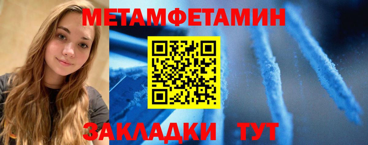 Amphetamine  Вход с VPN  Красноперекопск  АМФ VHQ 