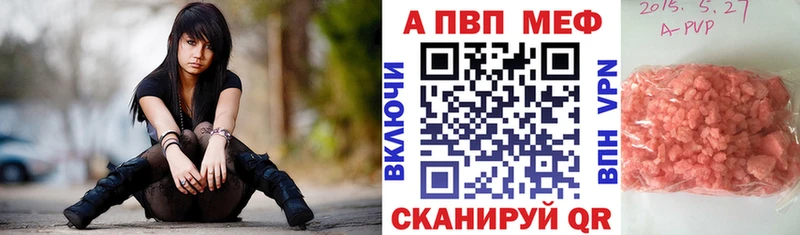 Alpha PVP мука  магазин  наркотиков  Красноперекопск 