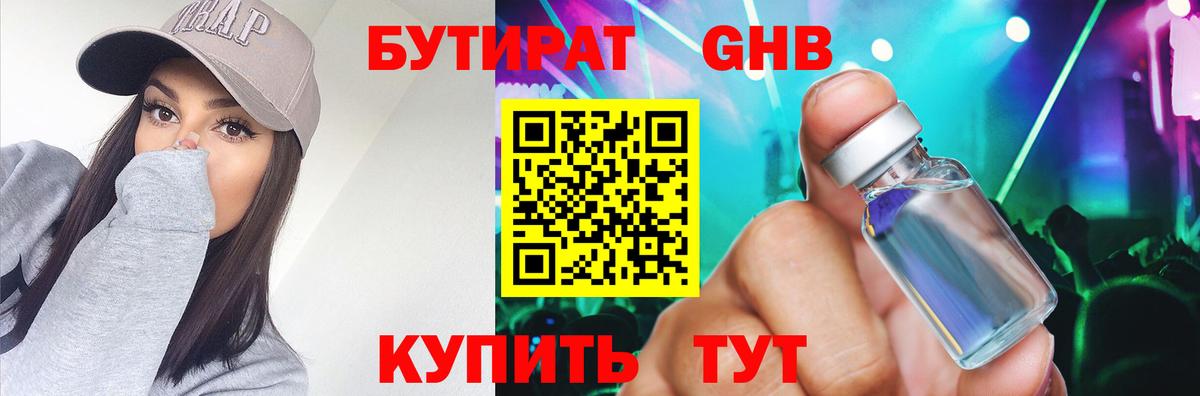 Мефедрон   Вейп ТГК  КОКАИН  MDMA  Бошки Шишки  Гашиш  Кокаин  МЕТ  Красноперекопск  Альфа ПВП СОЛЬ кристаллы  Меф кристаллы 