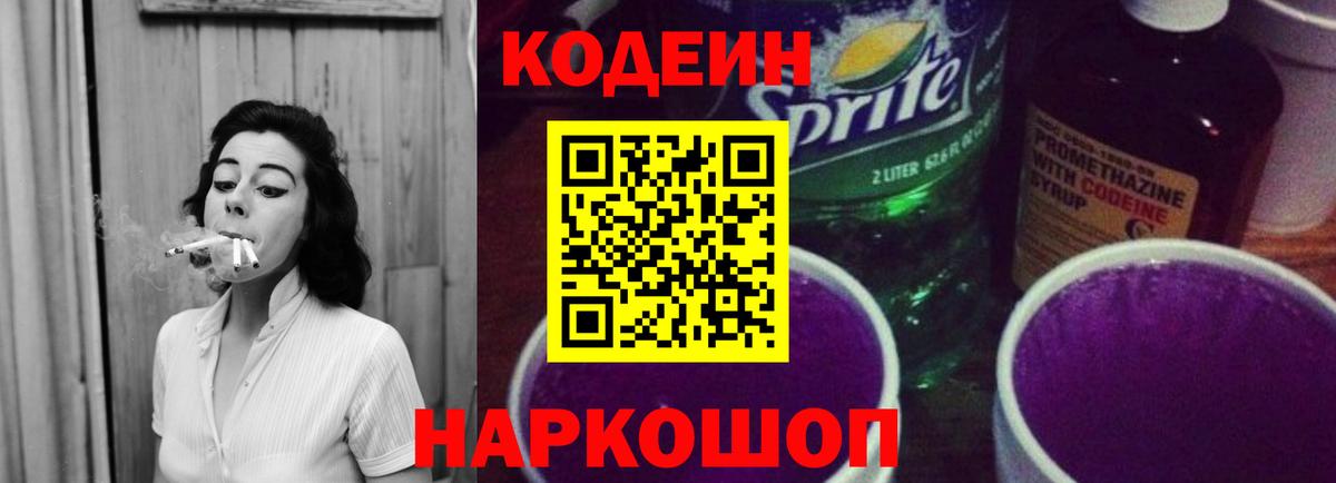 Меф кристаллы  ГАШИШ  Красноперекопск  Cocaine  Вход с VPN  Каннабис 