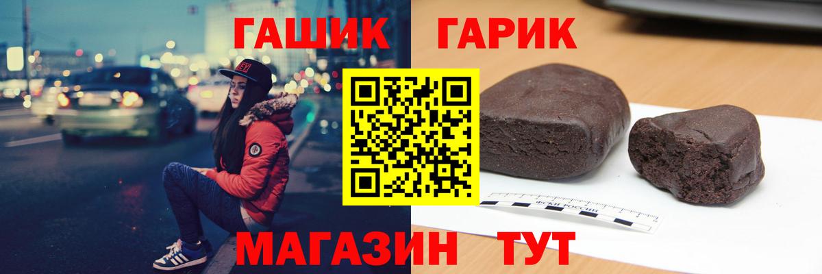 ГАШИШ индика сатива Красноперекопск