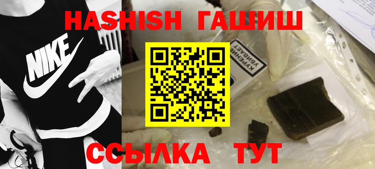 Гашиш хэш  Красноперекопск  ГАШИШ Ice-O-Lator 