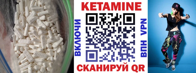 Кетамин ketamine  Красноперекопск 