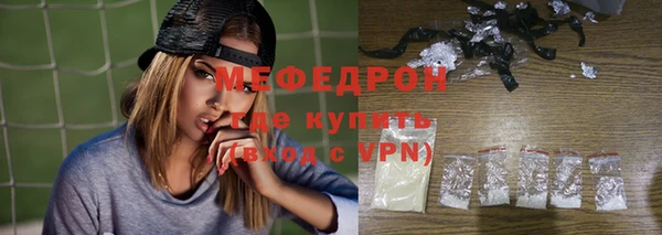соль курить ск Снежинск