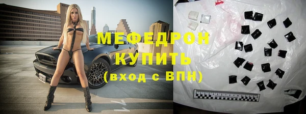 твердый Абдулино