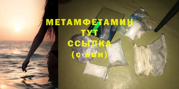 мефедрон мука Снежногорск