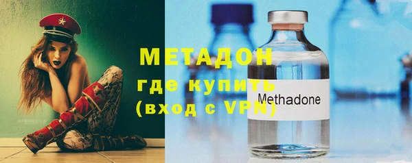 стаф Слюдянка