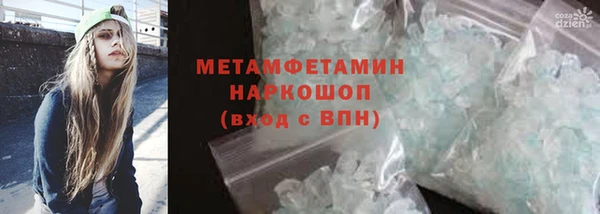 альфа пвп VHQ Сосновый Бор