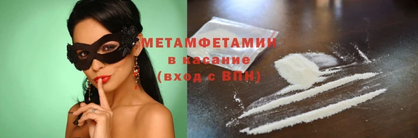 стаф Слюдянка