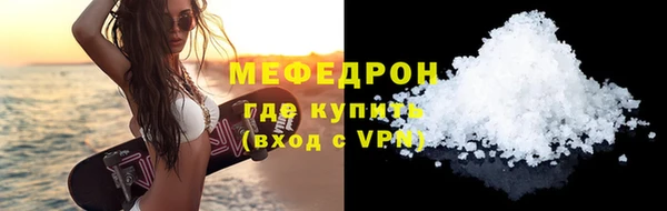 мефедрон мука Снежногорск