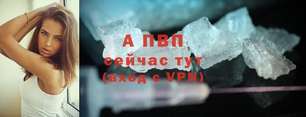 соль курить ск Снежинск