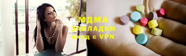 мескалин Алзамай