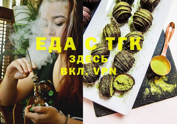 соль курить ск Снежинск