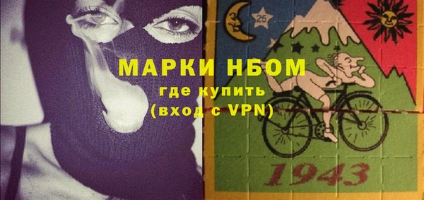 прущие крисы Сосновка