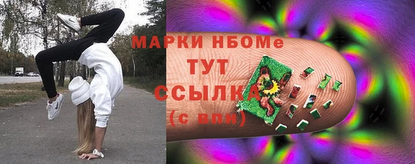 2c-b Абинск