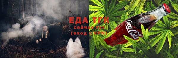 мефедрон мука Снежногорск