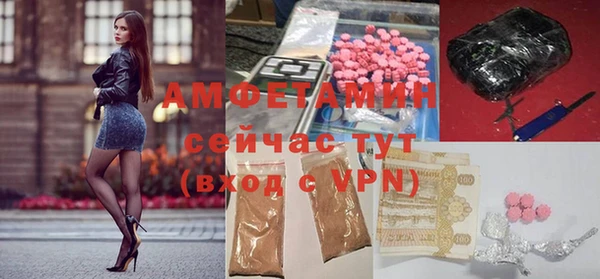 2c-b Абинск
