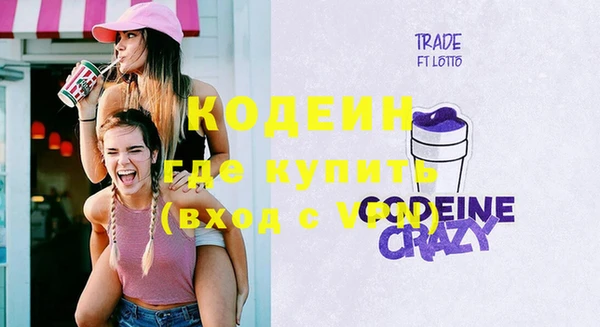 стаф Слюдянка