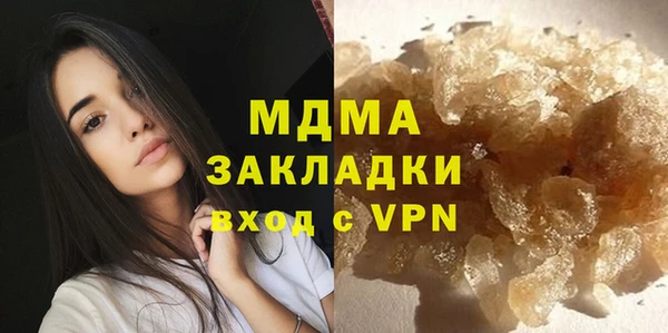 твердый Абдулино