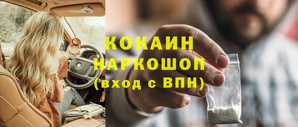 стаф Слюдянка