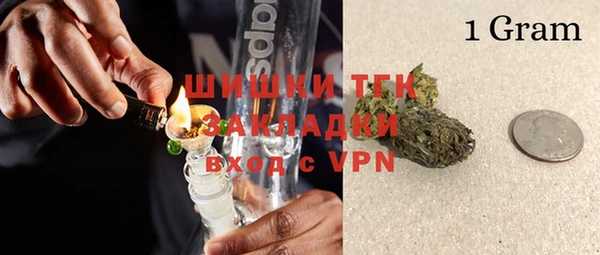 мефедрон мука Снежногорск