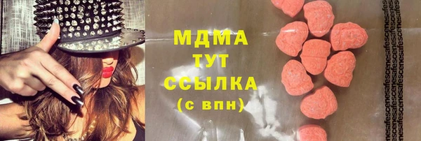 стаф Слюдянка