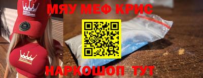 а пвп мука Кингисепп
