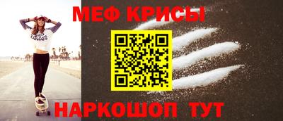 а пвп мука Кингисепп