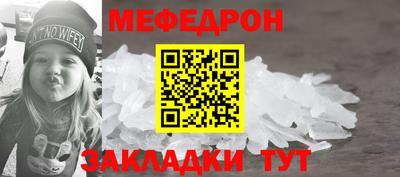 mix Кинель