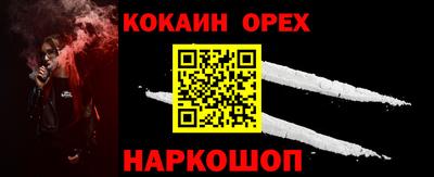 mix Кинель