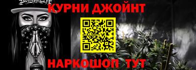 гашишное масло Апшеронск