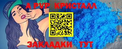 молекула духа Апрелевка