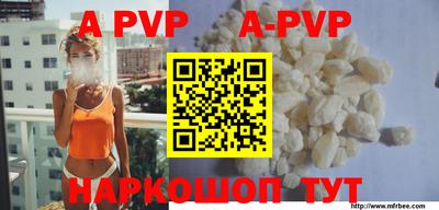 молекула духа Апрелевка