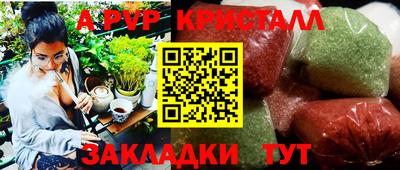 а пвп мука Кингисепп