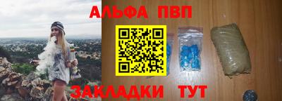 молекула духа Апрелевка