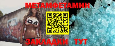 молекула духа Апрелевка