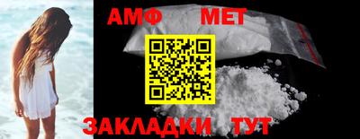 гашишное масло Апшеронск