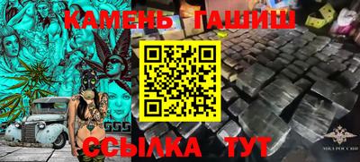 гашишное масло Апшеронск