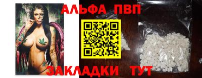 гашишное масло Апшеронск