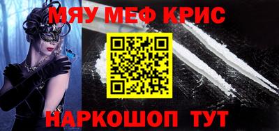 ALPHA PVP Аргун