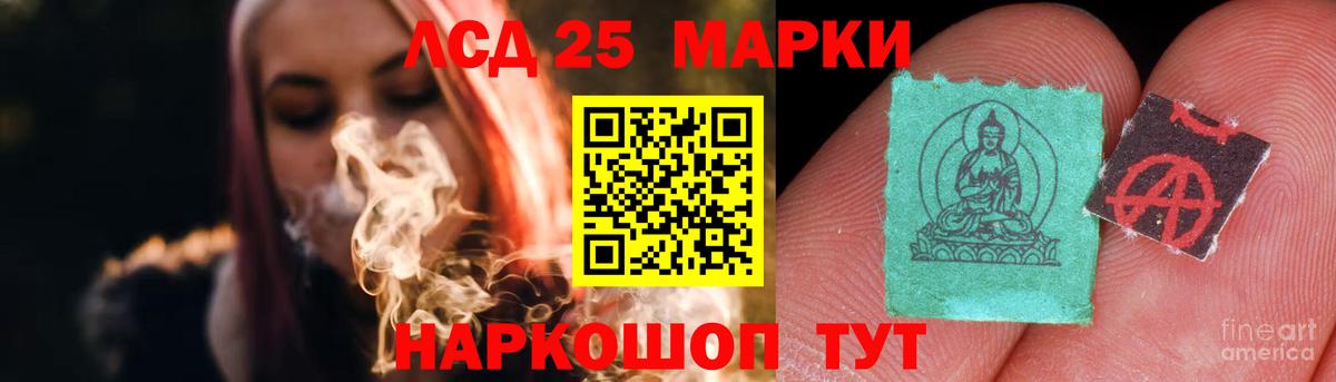 LSD-25 экстази ecstasy  Вход с VPN  Красноперекопск  ЛСД экстази кислота 
