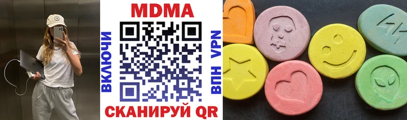 MDMA crystal  Красноперекопск 
