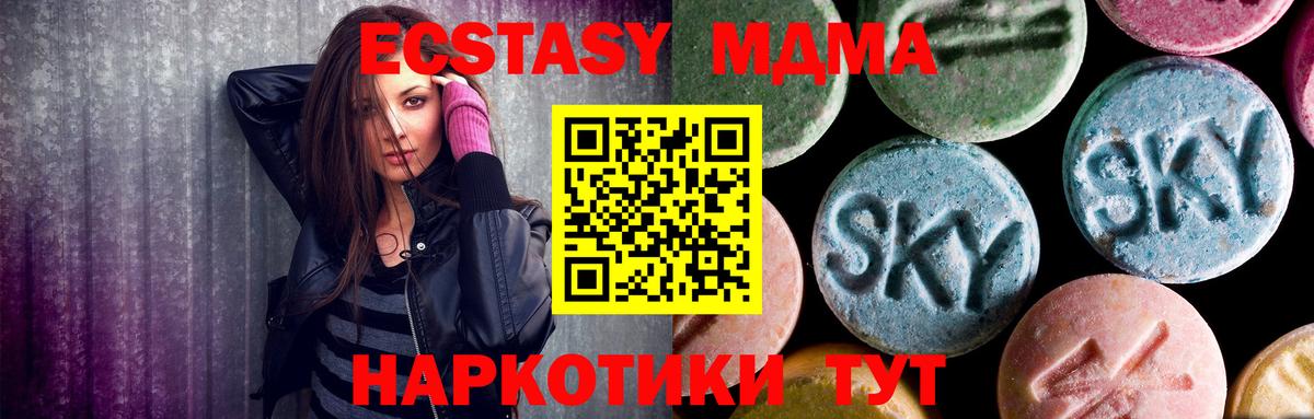 MDMA Molly  МДМА VHQ  Красноперекопск 