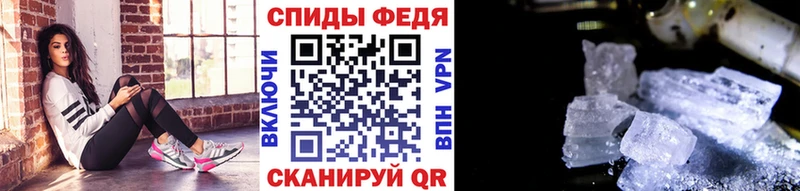 МЕТАМФЕТАМИН кристалл магазин Красноперекопск
