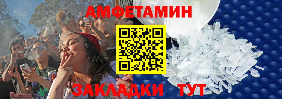 Метамфетамин Декстрометамфетамин 99.9%  Красноперекопск  Метамфетамин Декстрометамфетамин 99.9% 