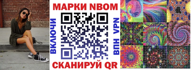 наркота  Красноперекопск  Марки 25I-NBOMe 1500мкг 