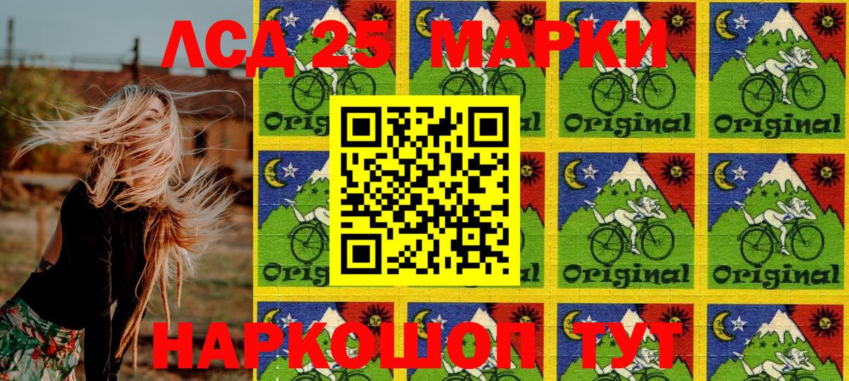 Марки N-bome 1500мкг Красноперекопск