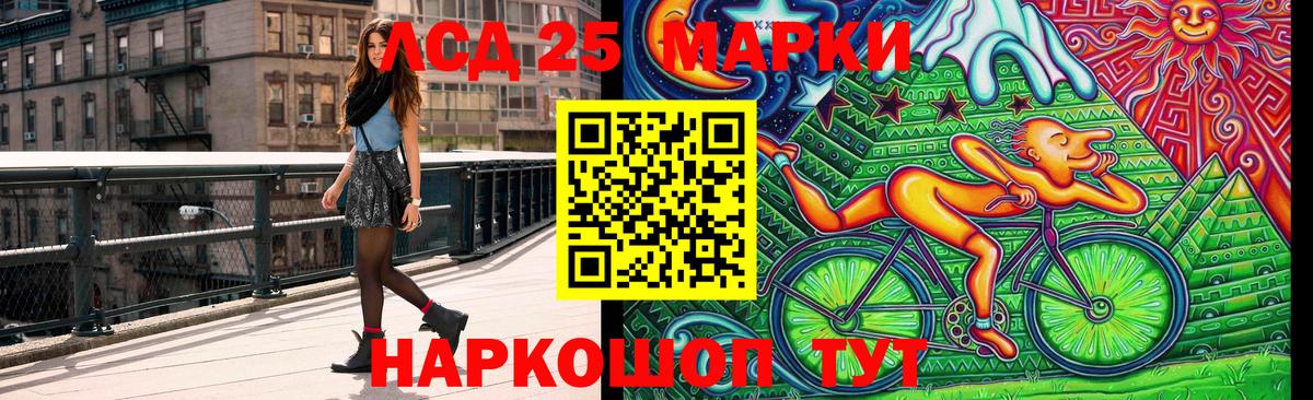 Наркотические марки 1500мкг  Марки NBOMe  Наркотические марки 1500мкг  Красноперекопск  Вход с VPN 