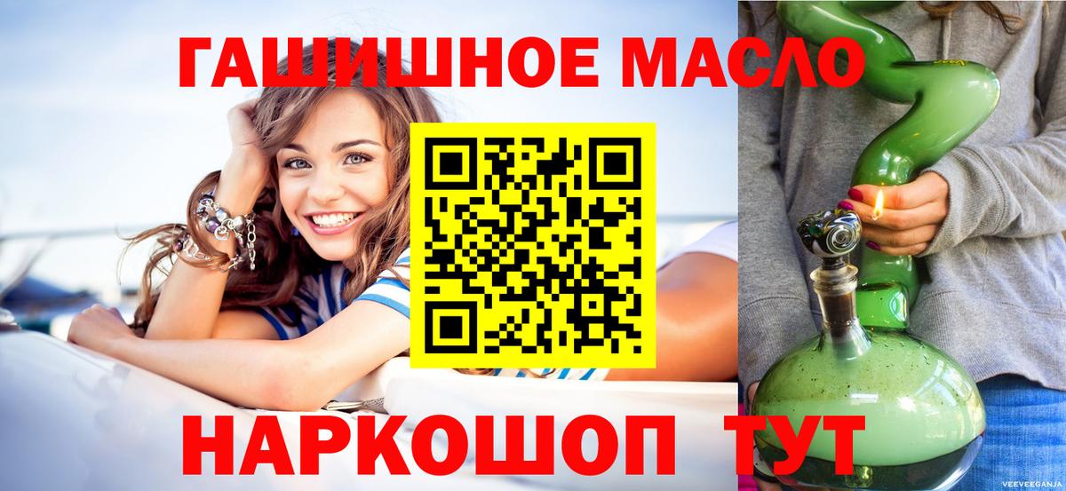 ТГК Wax Красноперекопск