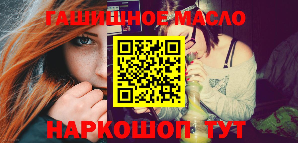 Дистиллят ТГК Wax Красноперекопск